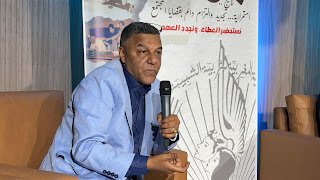 لقاءات الذاكرة بمناسبة الذكرى 64 لتأسيس الجمعية المنظم من طرف فرع سلا
