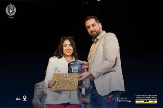 ملتقى سلا للأنشودة التربوية