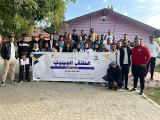 صورة من أرشيف AMEJ: الملتقيات الجهوية لجمعية أميج خطوة نحو تعزيز القدرات القيادية وخدمة المج 13